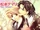 Bokura no Unsei