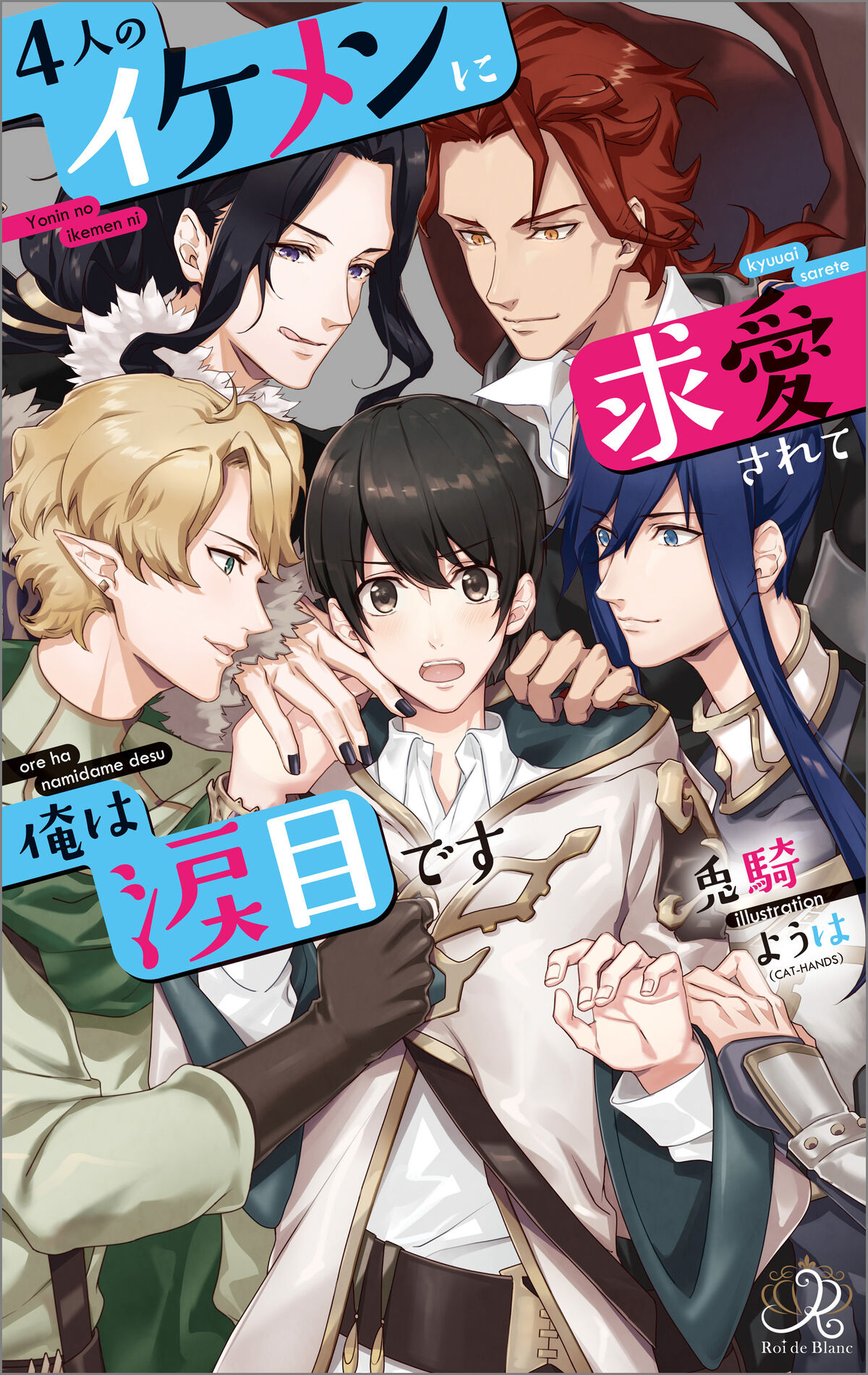 ♿️ Mason, irl Double D (they/he) ⚢︎ on X: Yuu Koito (Yagate Kimi ni Naru; Bloom Into You) - Demissexual homorromântica (HEADCANON) Ainda não tive tempo de assistir esse anime, mas é