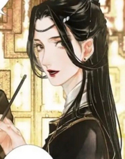 Ling Wen