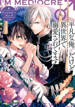 BL First Crush Anthology: Five Seconds Before We Fall in Love Manga