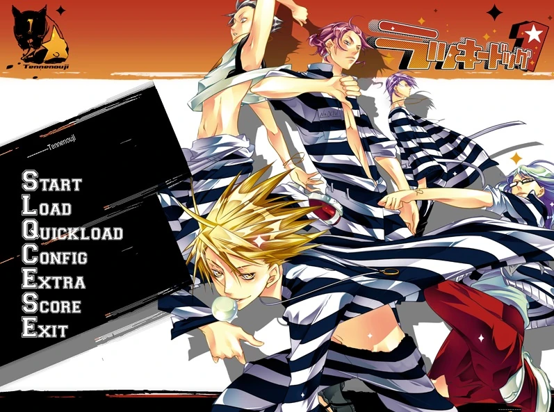 Lucky Dog 1 | Yaoi Wiki | Fandom