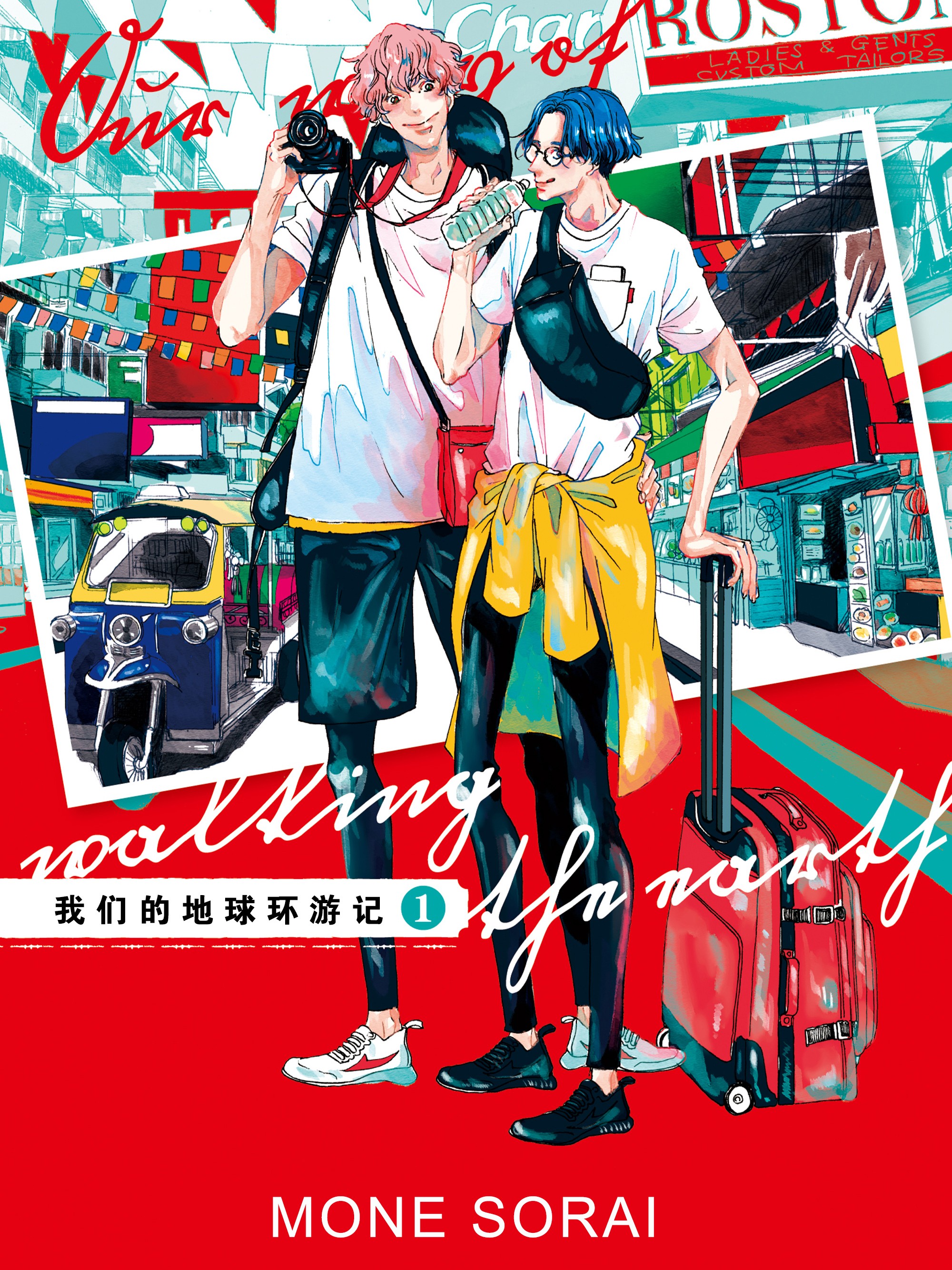 CDJapan : Rakudai Kishi no Cavalry 13 [w/ Drama CD, Limited Edition] (GA  Bunko) [Light Novel] Riku Misora BOOK