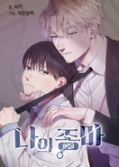 My Stallion (39 KB) My Stallion