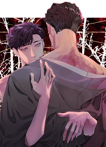 Cover Up Yaoi Wiki Fandom Cover Up Yaoi Wiki Fandom