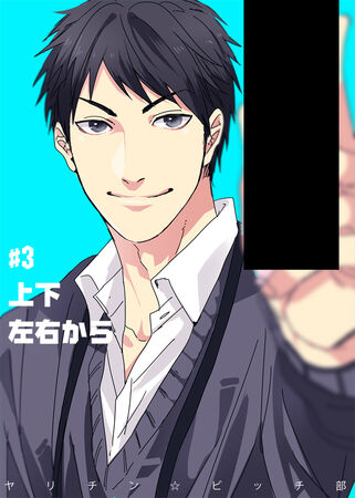 Yarichinbitclub full episodes hotsell