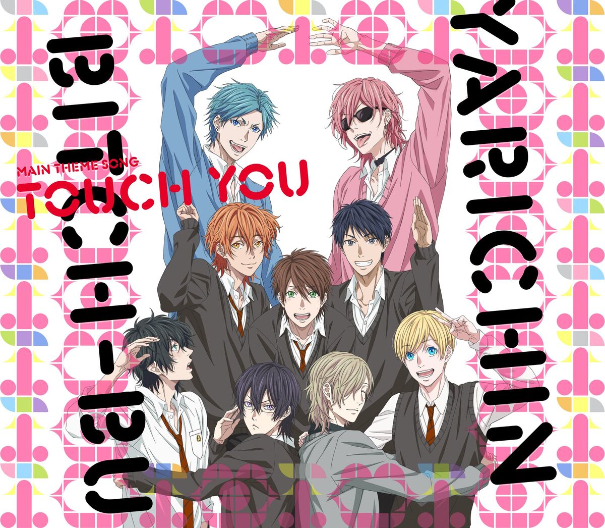 Yarichin Bitch Club ☆