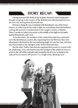 Light Novel Volume 6 | A Wild Last Boss Appeared! Wiki | Fandom