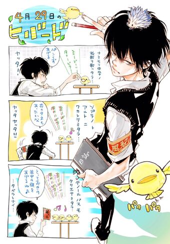 Amano Akira Twitter Art Yazzytest Wikia Fandom Amano Akira Twitter Art Yazzytest Wikia Fandom
