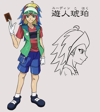 Kohaku Yudin | Yu-Gi-Oh Card Maker Wiki | Fandom