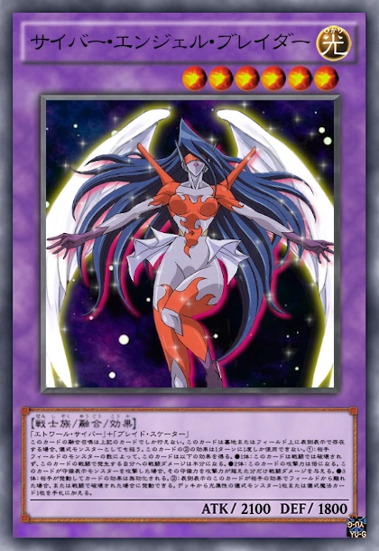 Cyber Angel Blader Yu Gi Oh Card Maker Wiki Fandom