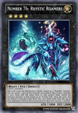 Number 76: Rhystic Roamers | Yu-Gi-Oh Card Maker Wiki | Fandom