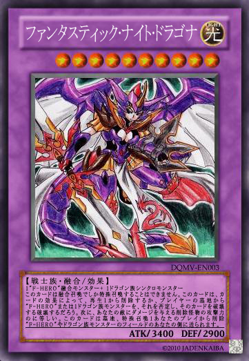 Number 44: Vták Ohnivák, Yu-Gi-Oh Card Maker Wiki