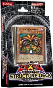 yugioh structure deck exodia Yu-Gi-Oh! - Code of the Duelist
