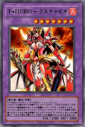 Fancy HERO | Yu-Gi-Oh Card Maker Wiki | Fandom