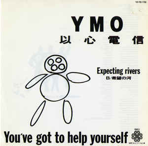 Expecting Rivers | Yellow Magic Orchestra Wiki | Fandom