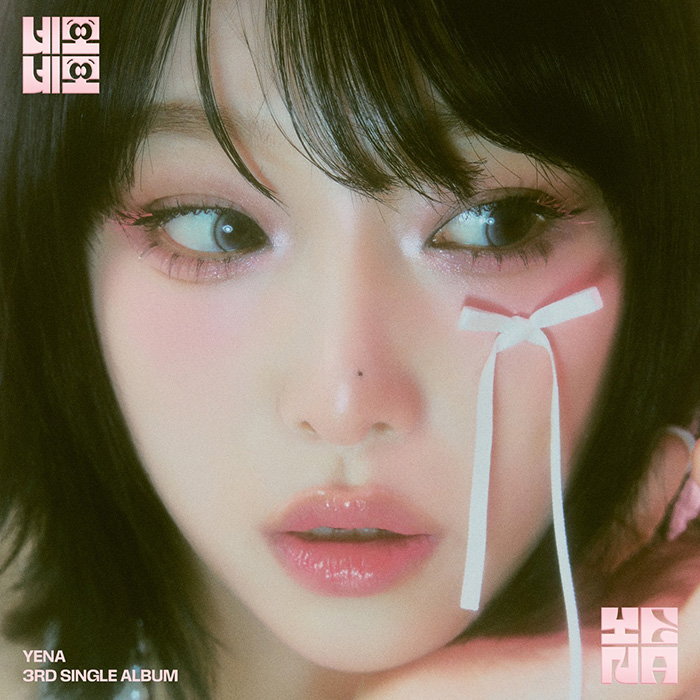 NEMONEMO | YENA Wiki | Fandom