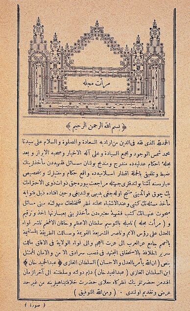 Miratı mecelle mesud-efendi-1