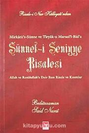 Sünneti seniyye risalesi