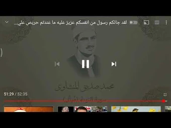 tevbe suresinin son iki ayeti yenisehir wiki fandom