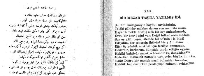 Bir mizar taşına yazılmış idi