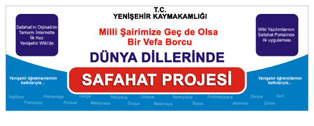Safahat logo.jpg