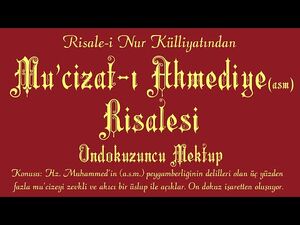 Risale-i_Nur_Külliyatı-Mektubat_-_Ondokuzuncu_Mektup_-_Mu'cizat-ı_Ahmediye_(asm)_Risalesi_(TekParça)-2