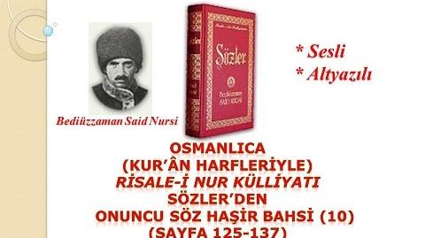 Osmanlıca (Kur'an Harfleriyle) Risale-i Nur SÖZLER'den Onuncu Söz (10) (Sf 125-137)
