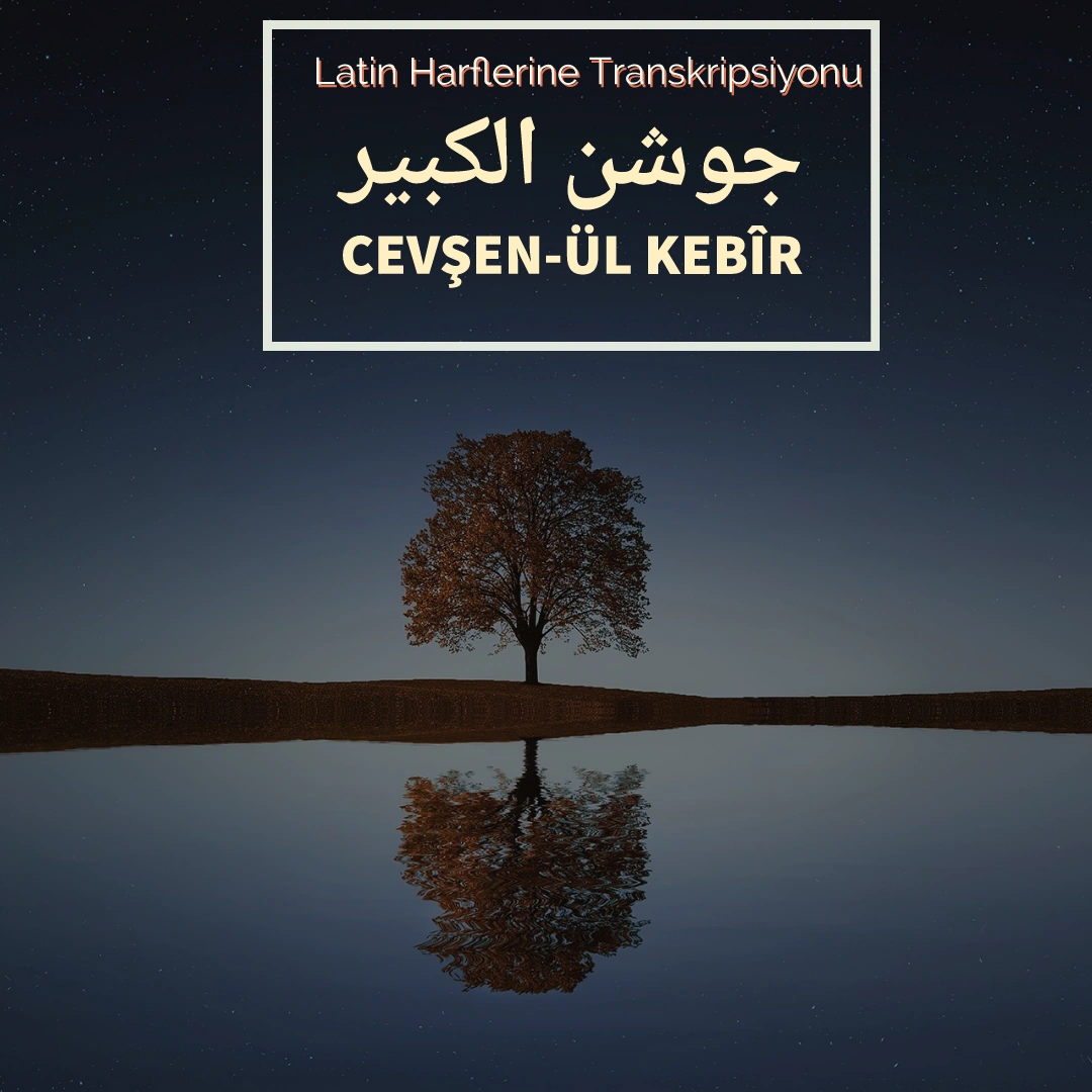 kategori hacet duasi yenisehir wiki fandom