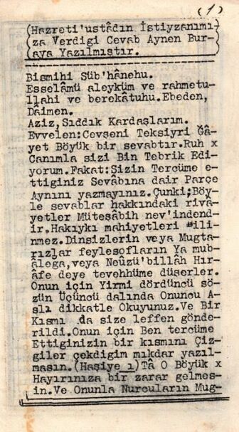 Cevşen-el-kebir-faziletleri-teksir-nüsha-ilk-sayfa-e1495780570682.jpg