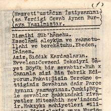 Cevsen Ul Kebir Sevabi Ve Fazileti Yenisehir Wiki Fandom