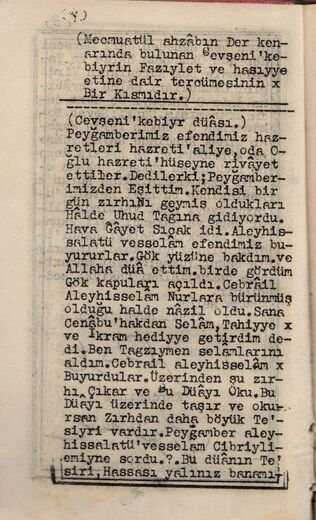 Cevşenden-faziletleri-kısmından-çıkarılan-bölüm-e1495780973745.jpg