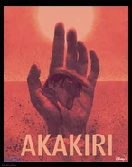 Akakiri-visions-poster.jpg (158 KB) Akakiri posteri