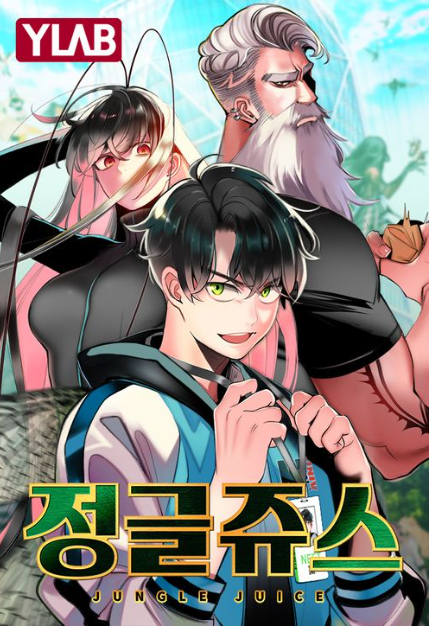 The Hero Returns, Korean Webtoons Wiki