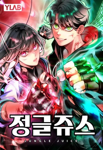 コミック・アニメ Jun Wen Yeo Hana Seon | Jungle Juice (Webtoon) Wiki | Fandom