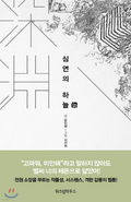 Vol. 9