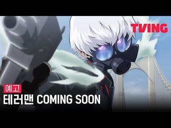 Terror Man anime coming soon! : r/manhwa