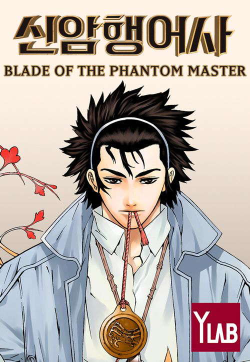 Blade of the Phantom Master - Wikipedia