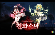 Evolution Girl