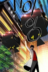 Bongchun Kim | Super String Universe Wiki | Fandom