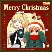 Merry Christmas 2023