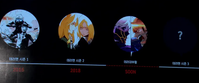 Terror Man (Schedule)