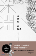 Vol. 8