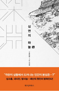 Vol. 7