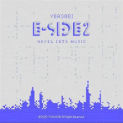 Yoasobi Wiki:Discography | Yoasobi Wiki | Fandom Yoasobi Wiki:Discography | Yoasobi Wiki | Fandom