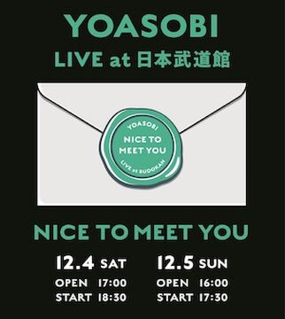 YOASOBI Online Store