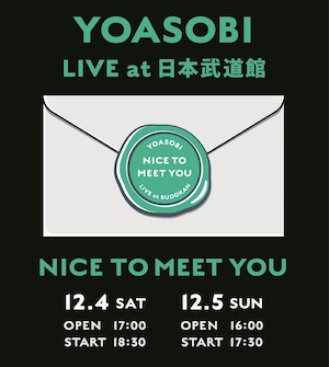 YOASOBI NICE TO MEET YOU Hoodie