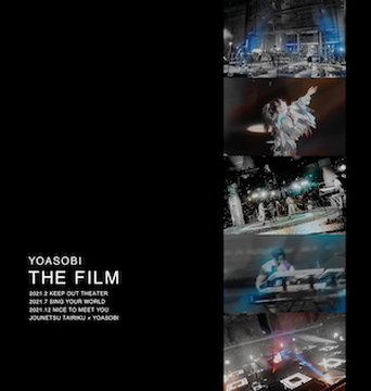 The Film | Yoasobi Wiki | Fandom