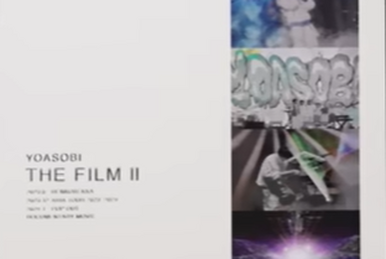 【破格値下げ】 The Fandom | Wiki Yoasobi | Film ミュージック