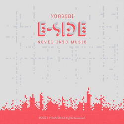 Yoasobi Wiki:Discography | Yoasobi Wiki | Fandom Yoasobi Wiki:Discography | Yoasobi Wiki | Fandom