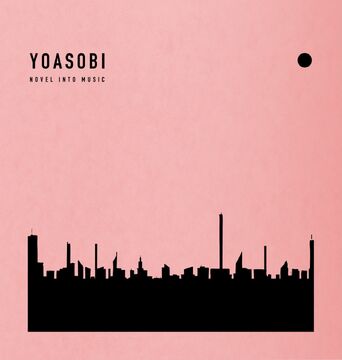 YOASOBI THE BOOKⅢ The Book 3 (Vinyl): Amazon.ca: Music